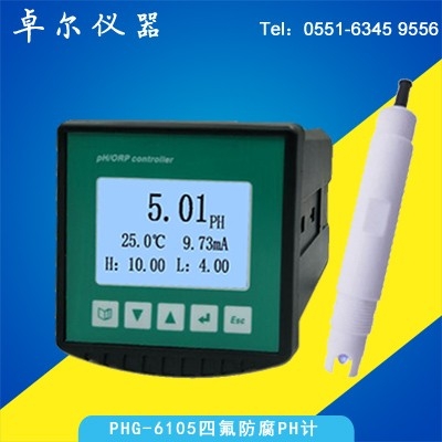 PHG-6105四氟防腐工業(yè)在線(xiàn)PH計(jì)